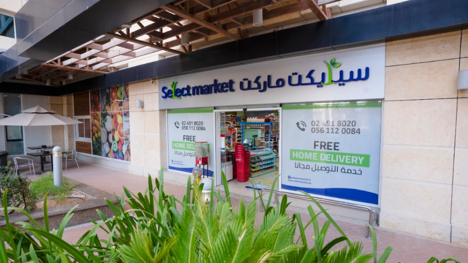 Cheapest supermarket in Abu Dhabi